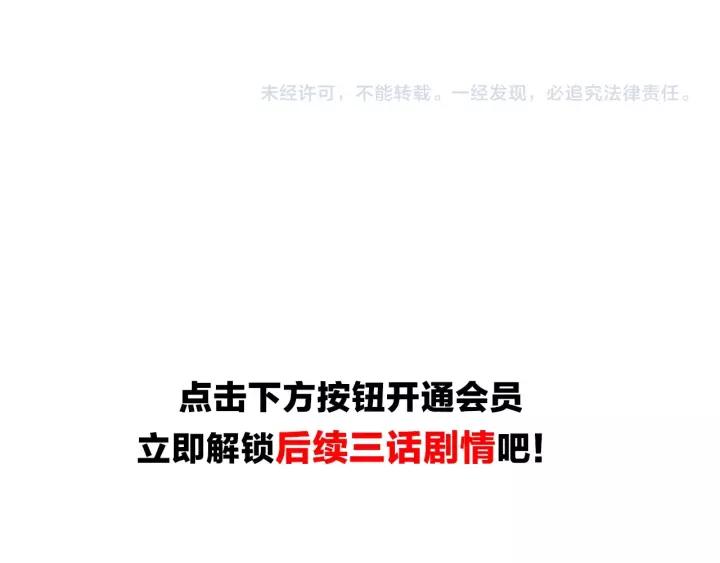 Ultimate Soldier Ch.60 p130