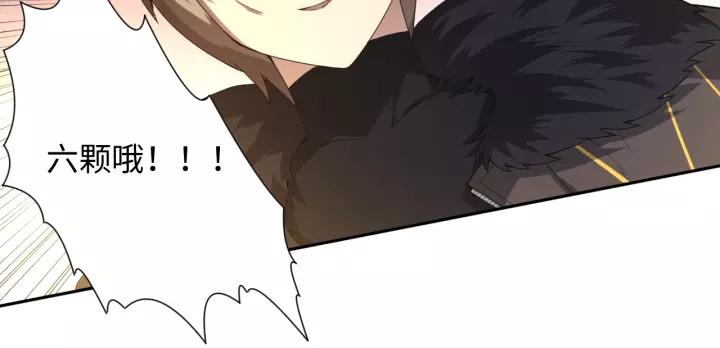 Ultimate Soldier Ch.60 p20