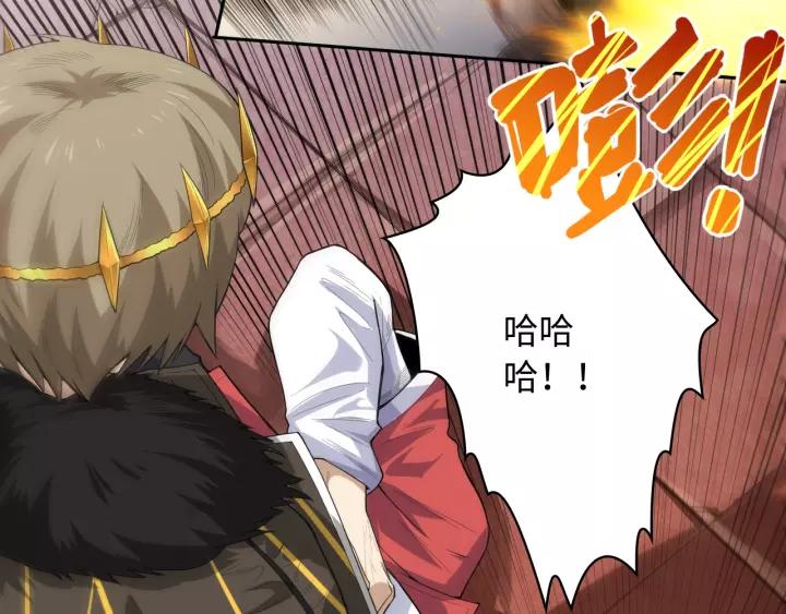 Ultimate Soldier Ch.60 p22