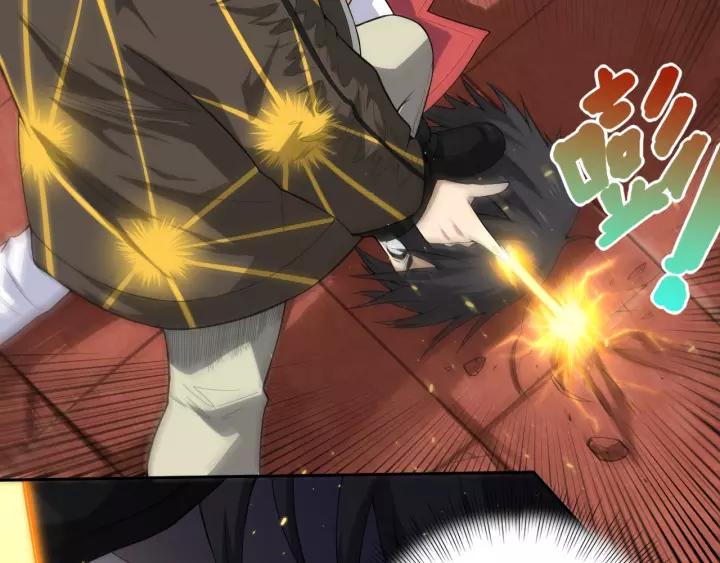 Ultimate Soldier Ch.60 p23
