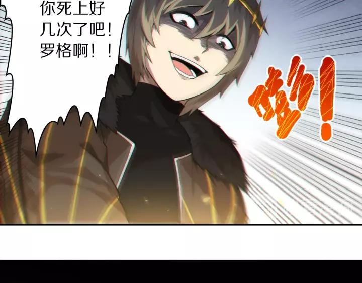 Ultimate Soldier Ch.60 p25