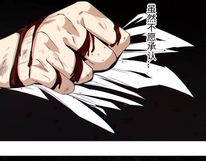 Ultimate Soldier Ch.60 p26