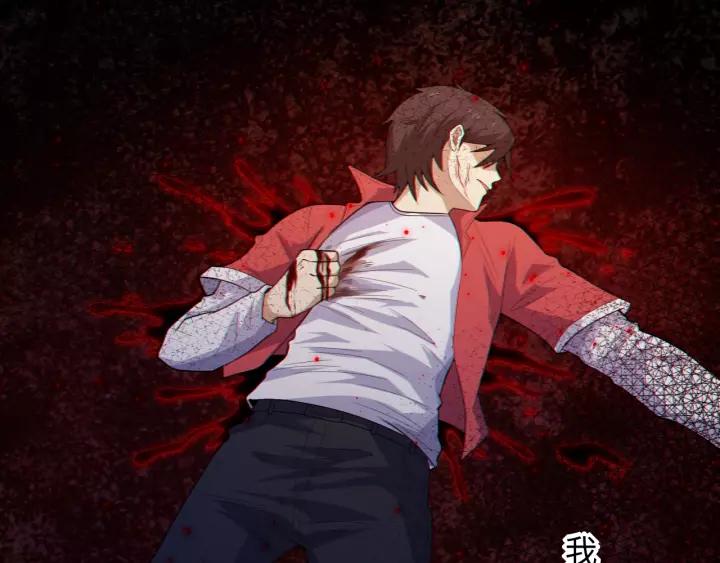 Ultimate Soldier Ch.60 p27