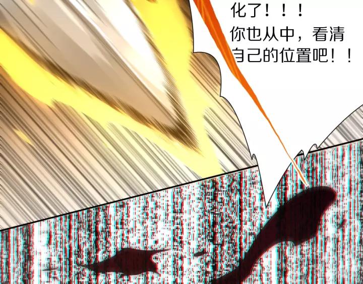 Ultimate Soldier Ch.60 p35