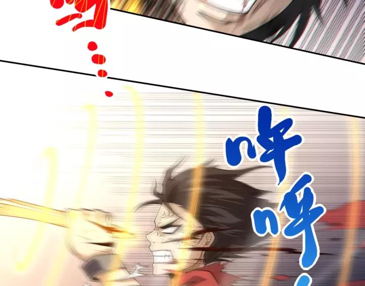Ultimate Soldier Ch.60 p42