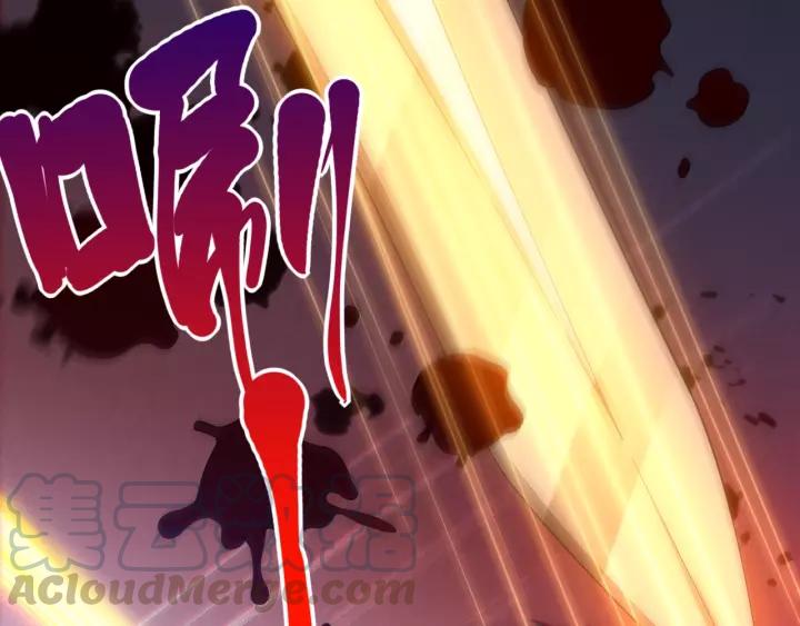 Ultimate Soldier Ch.60 p51