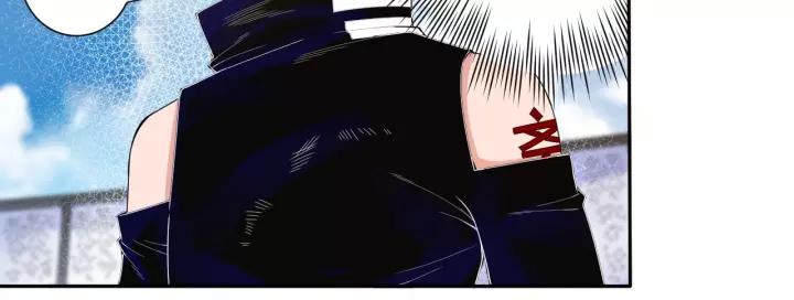 Ultimate Soldier Ch.60 p54