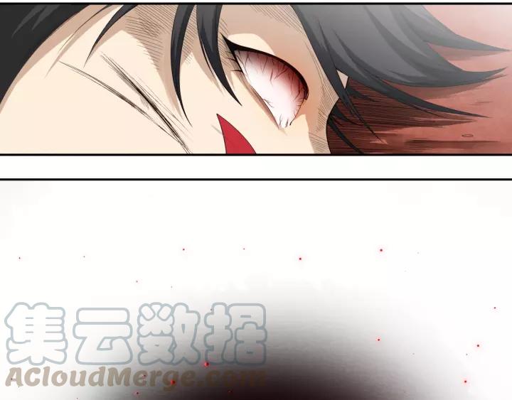 Ultimate Soldier Ch.60 p61
