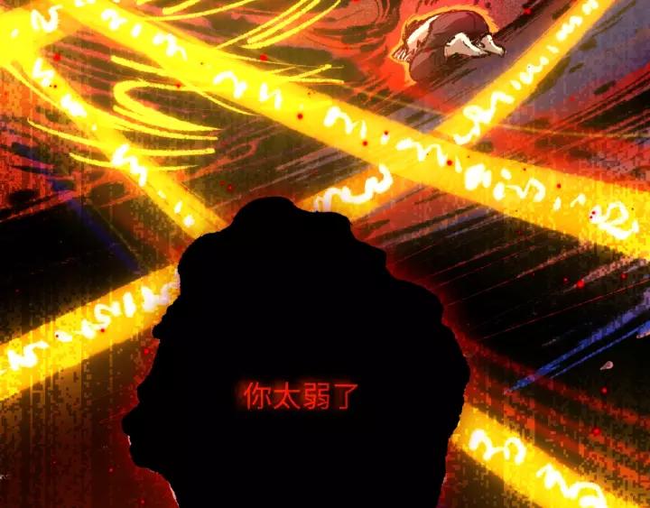 Ultimate Soldier Ch.60 p66