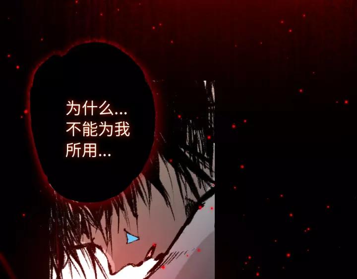 Ultimate Soldier Ch.60 p69