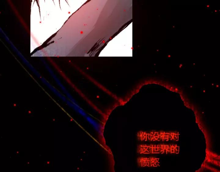 Ultimate Soldier Ch.60 p70