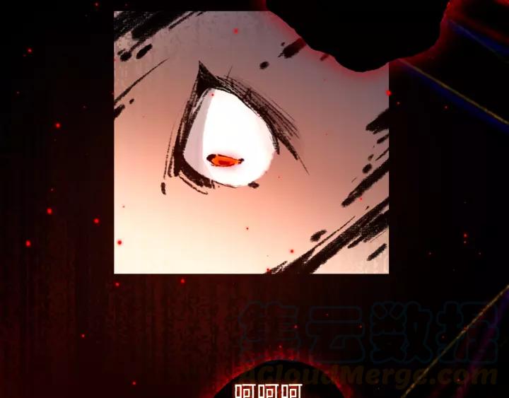 Ultimate Soldier Ch.60 p71