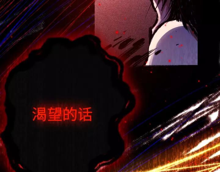 Ultimate Soldier Ch.60 p77