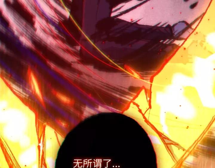Ultimate Soldier Ch.60 p86