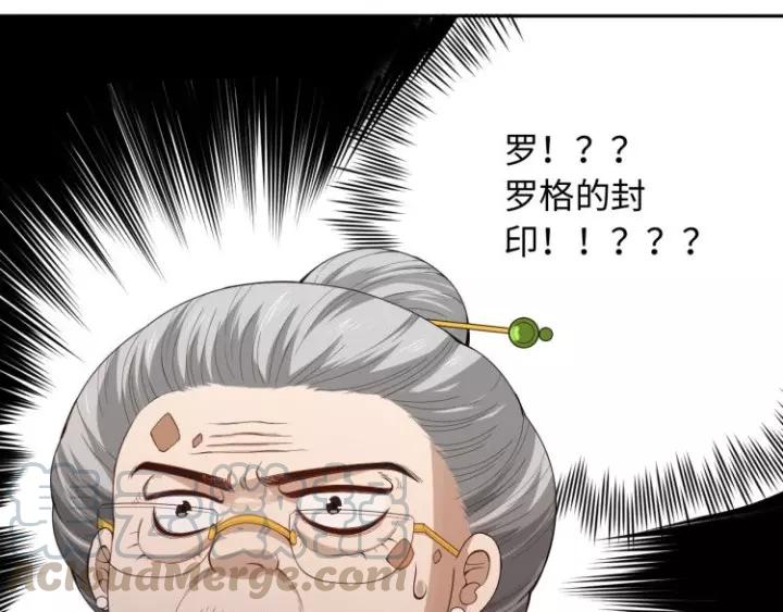 Ultimate Soldier Ch.60 p91
