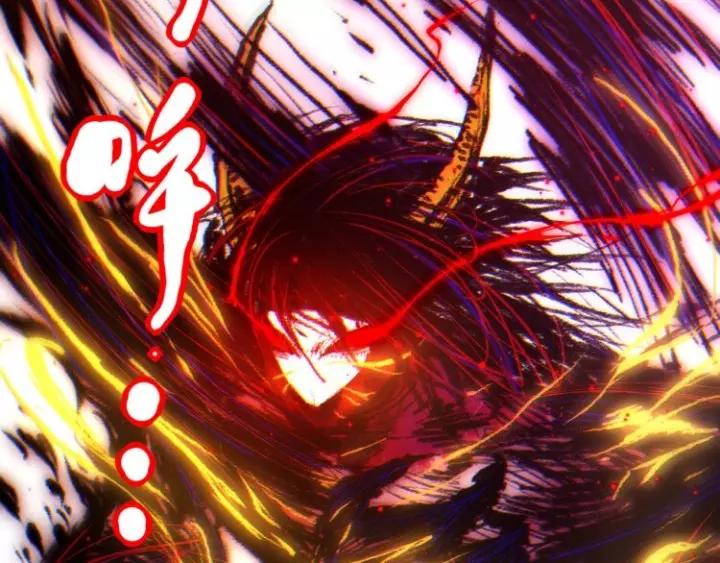 Ultimate Soldier Ch.60 p94