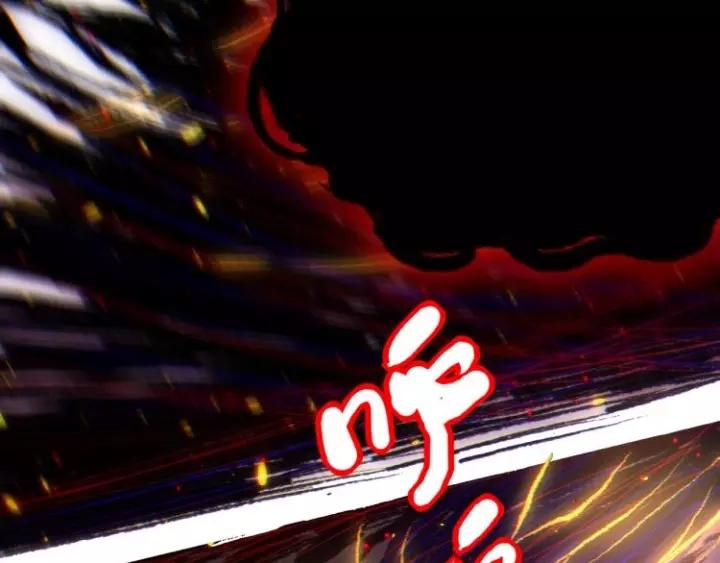 Ultimate Soldier Ch.60 p97