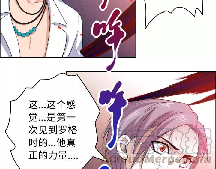 Ultimate Soldier Ch.61 p15