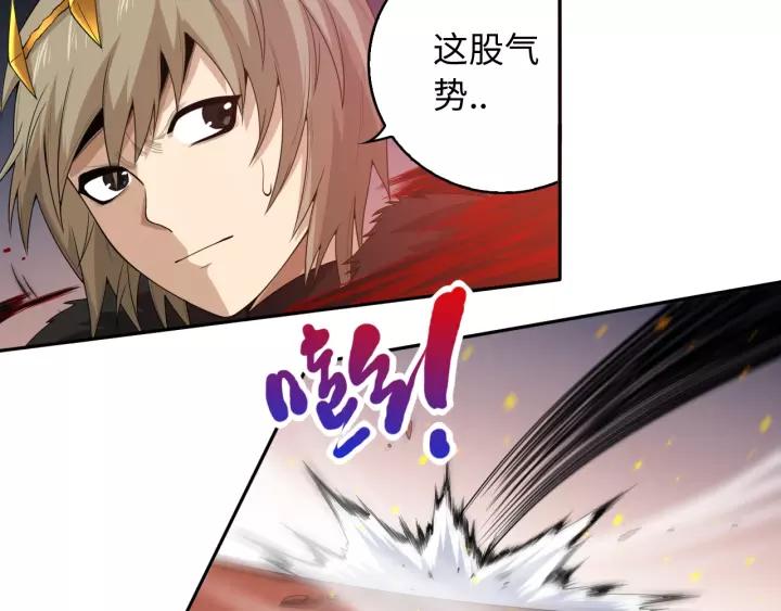 Ultimate Soldier Ch.61 p19