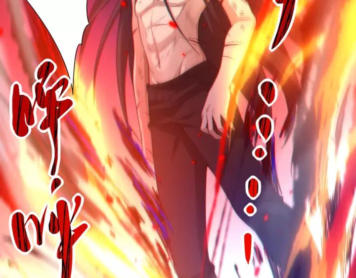 Ultimate Soldier Ch.61 p24
