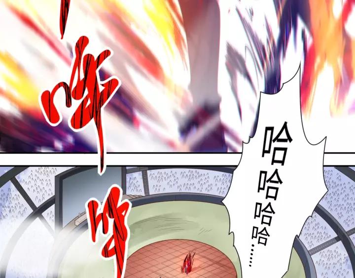 Ultimate Soldier Ch.61 p25