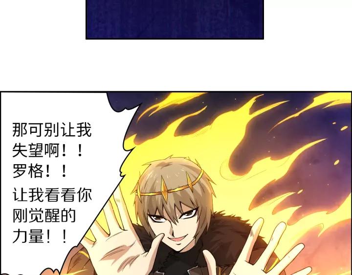 Ultimate Soldier Ch.61 p32