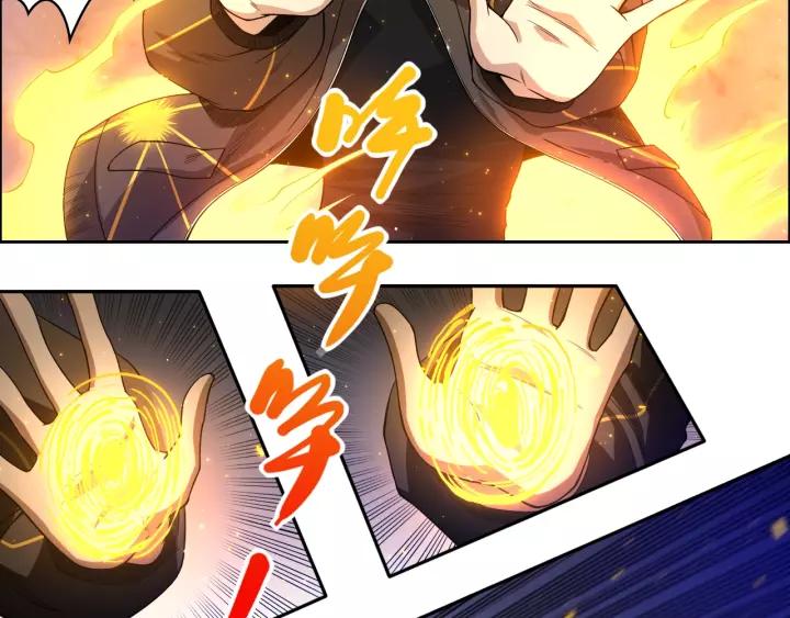 Ultimate Soldier Ch.61 p33