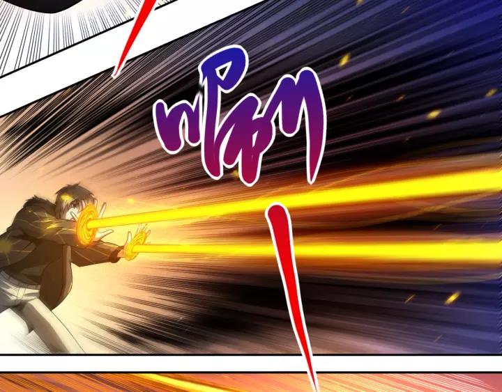 Ultimate Soldier Ch.61 p34