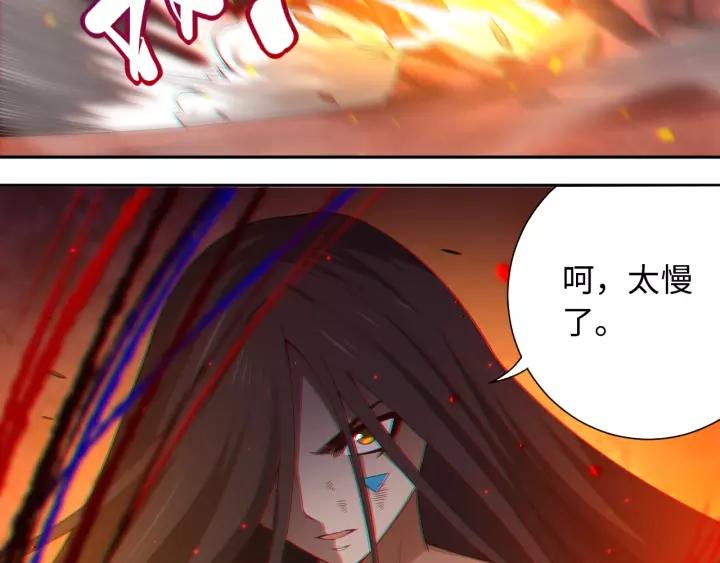 Ultimate Soldier Ch.61 p41
