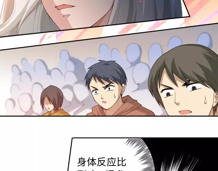 Ultimate Soldier Ch.61 p45