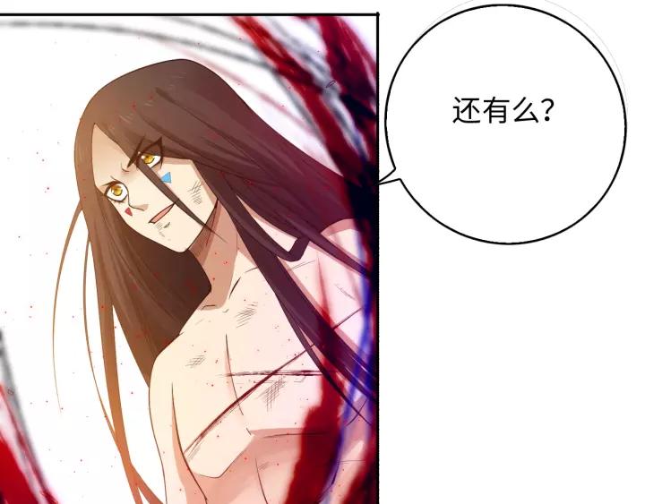 Ultimate Soldier Ch.61 p49