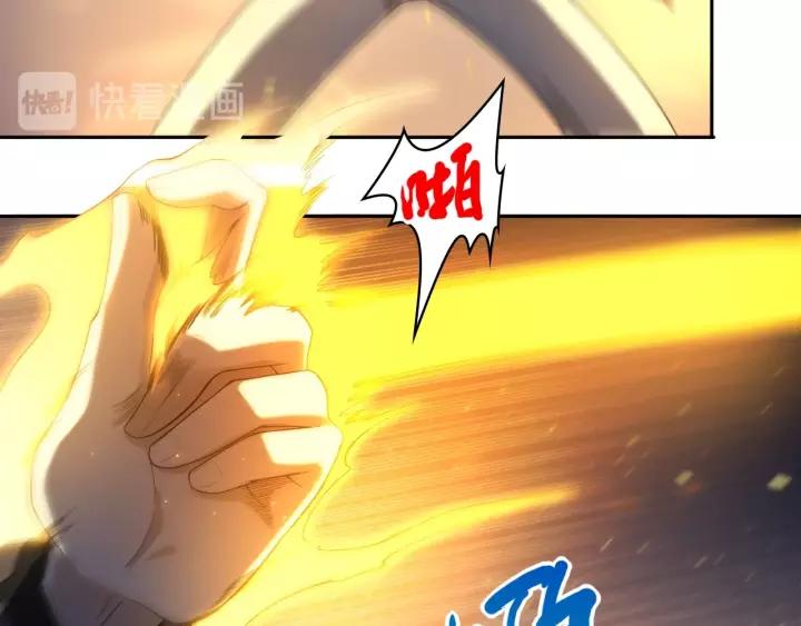 Ultimate Soldier Ch.61 p52