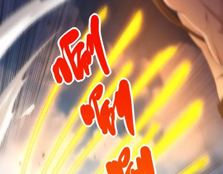 Ultimate Soldier Ch.61 p59