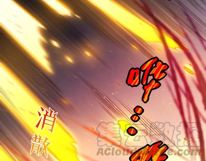 Ultimate Soldier Ch.61 p64