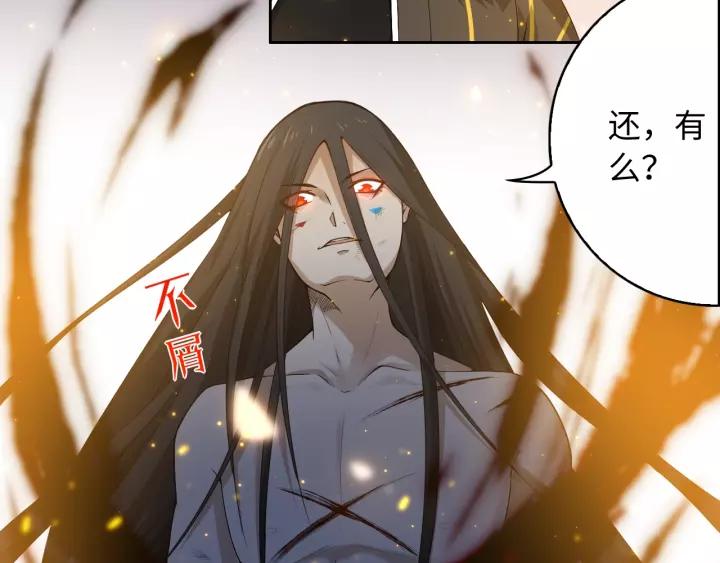 Ultimate Soldier Ch.61 p67