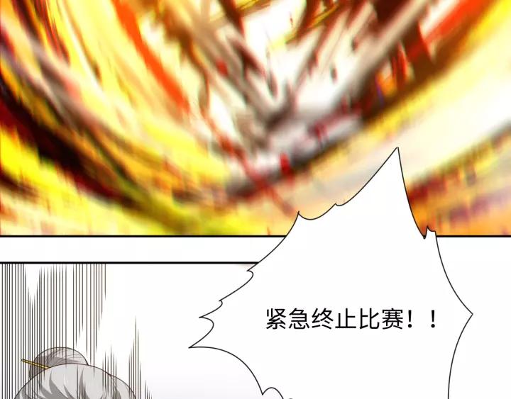 Ultimate Soldier Ch.61 p7