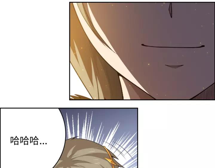 Ultimate Soldier Ch.61 p70