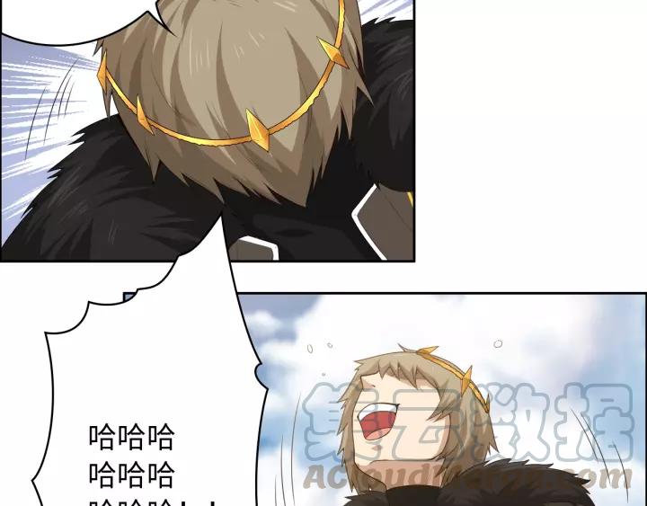 Ultimate Soldier Ch.61 p71