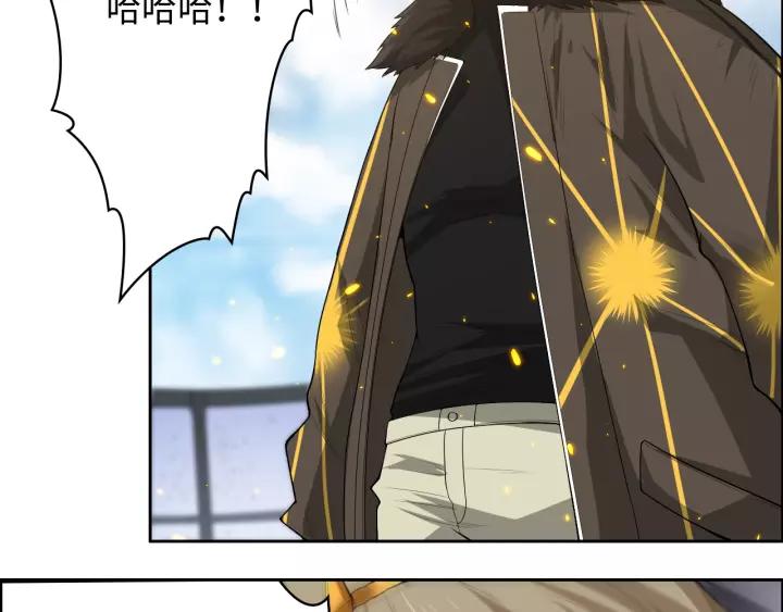 Ultimate Soldier Ch.61 p72