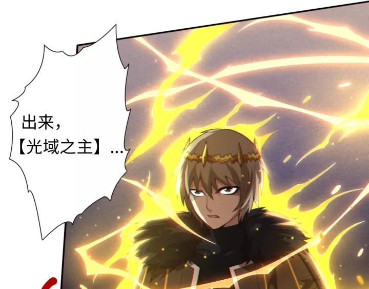 Ultimate Soldier Ch.61 p75