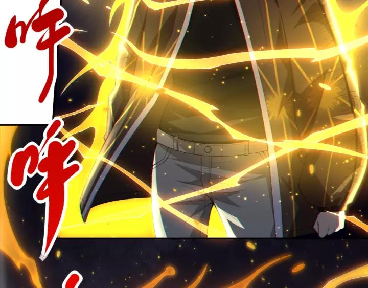 Ultimate Soldier Ch.61 p76