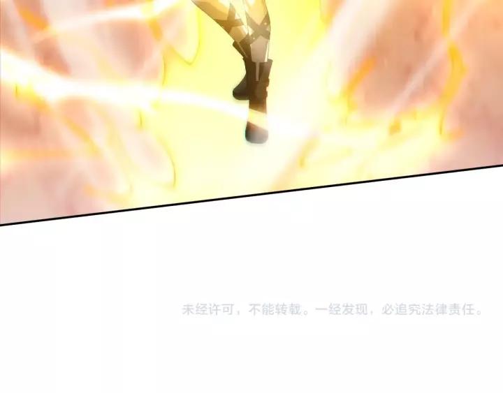 Ultimate Soldier Ch.61 p79