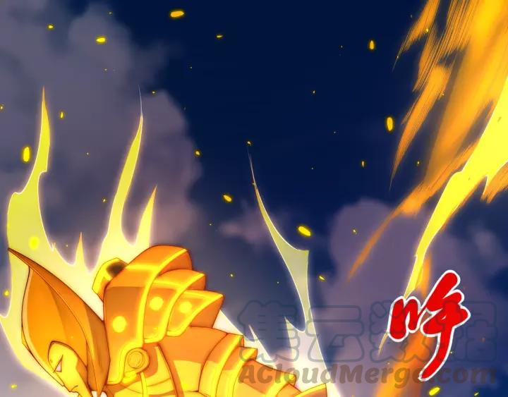 Ultimate Soldier Ch.62 p15