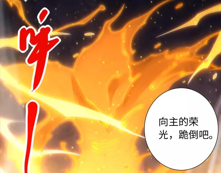 Ultimate Soldier Ch.62 p3
