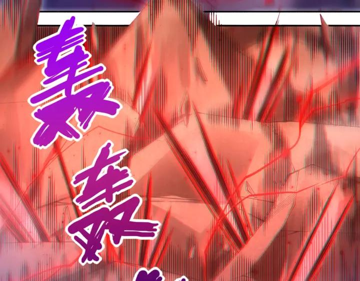 Ultimate Soldier Ch.62 p30