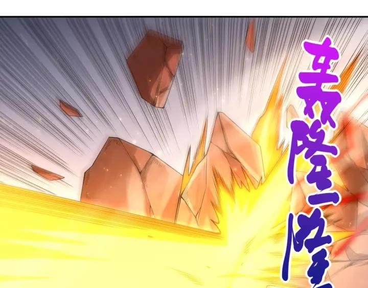Ultimate Soldier Ch.62 p33