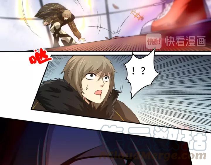 Ultimate Soldier Ch.62 p43