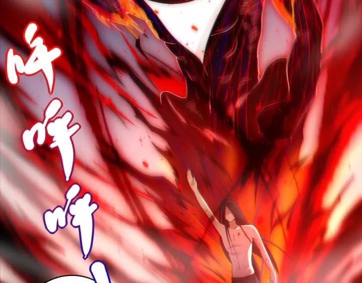 Ultimate Soldier Ch.62 p46