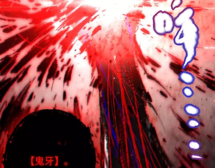 Ultimate Soldier Ch.62 p52