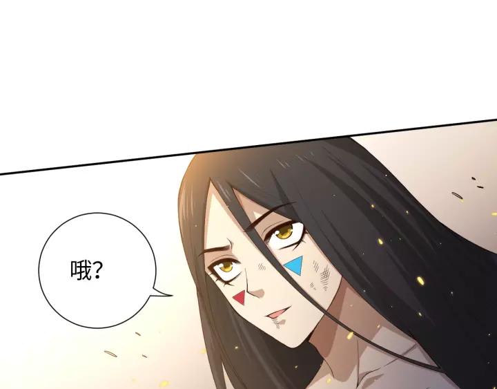 Ultimate Soldier Ch.62 p6